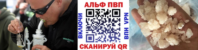 сайты даркнета наркотические препараты  Чухлома  omg ссылка  Альфа ПВП СК  купить  