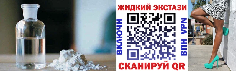 БУТИРАТ 99%  Чухлома 