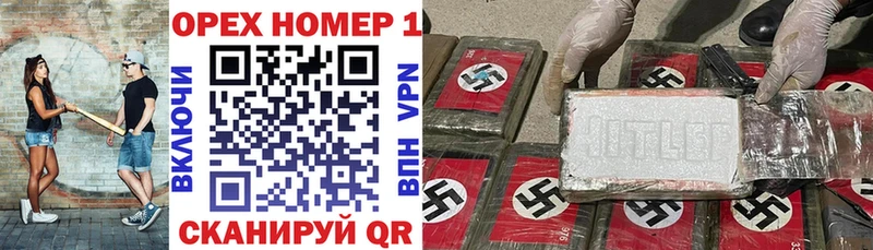 Кокаин 99% Чухлома