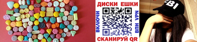Ecstasy Дубай купить цена Чухлома