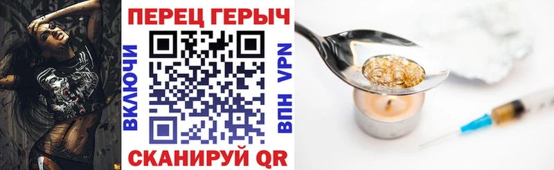 Героин афганец  наркотики  Чухлома 