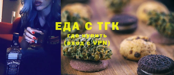 MDMA Абинск
