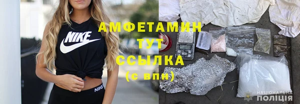 ECSTASY Абдулино