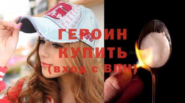 альфа пвп Медногорск