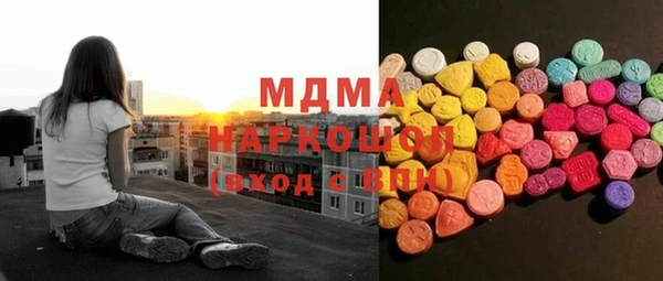 ECSTASY Абдулино