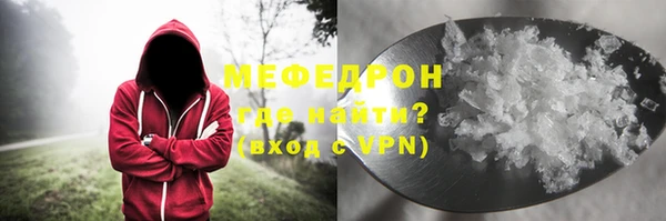 MDMA Абинск