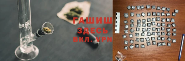 соль ск Мегион