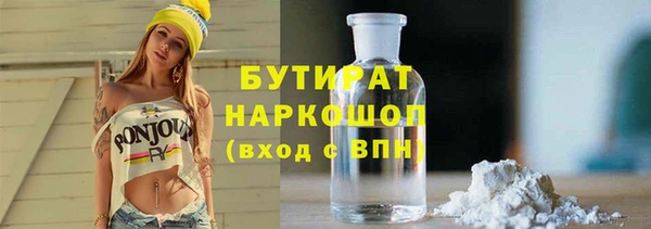 ECSTASY Абдулино