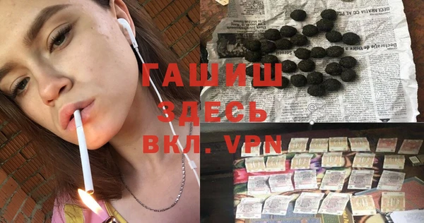 MDMA Абинск