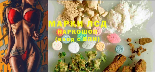 ECSTASY Абдулино