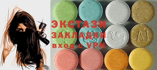 ECSTASY Абдулино