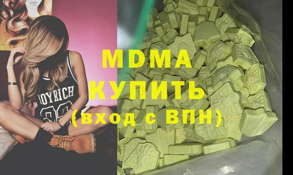 MDMA Абинск
