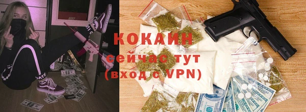 ECSTASY Абдулино