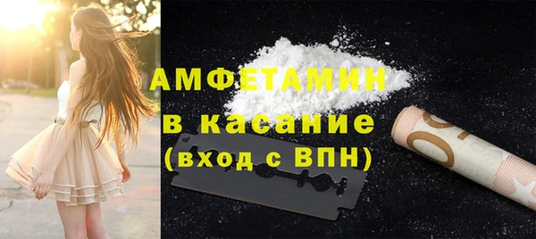 ECSTASY Абдулино