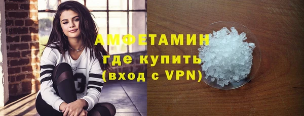 ECSTASY Абдулино