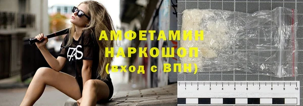 соль ск Мегион