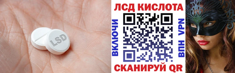 LSD-25 экстази кислота  МЕГА сайт  Чухлома 