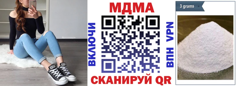 МДМА VHQ Чухлома