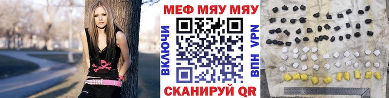 наркошоп  Чухлома  Меф мяу мяу 
