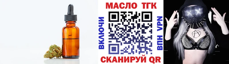 Дистиллят ТГК вейп с тгк  Чухлома 